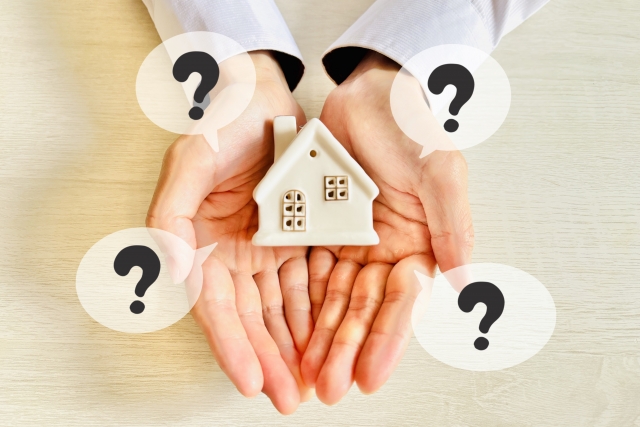 家や住宅に関する疑問・質問