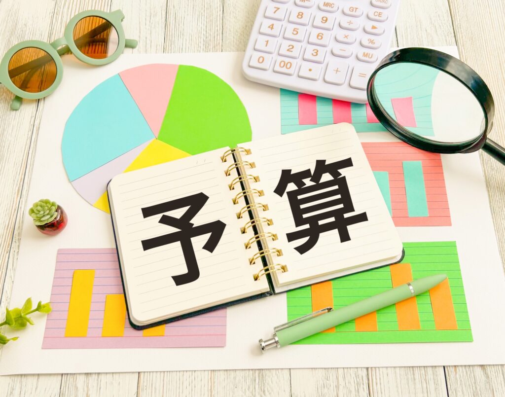予算の写真