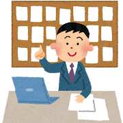 専門家が提案