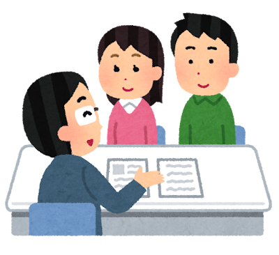 不動産会社に相談している夫婦
